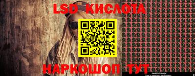 соль курить ск Комсомольск-на-Амуре