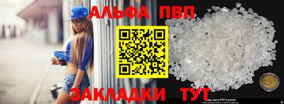 соль курить ск Комсомольск-на-Амуре