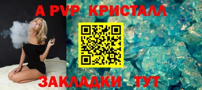 соль курить ск Комсомольск-на-Амуре