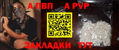 соль курить ск Комсомольск-на-Амуре