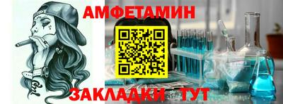 соль курить ск Комсомольск-на-Амуре
