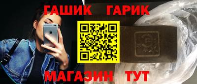 герыч Коммунар
