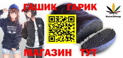 соль курить ск Комсомольск-на-Амуре