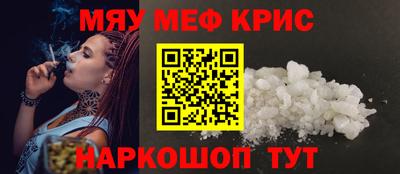 соль курить ск Комсомольск-на-Амуре