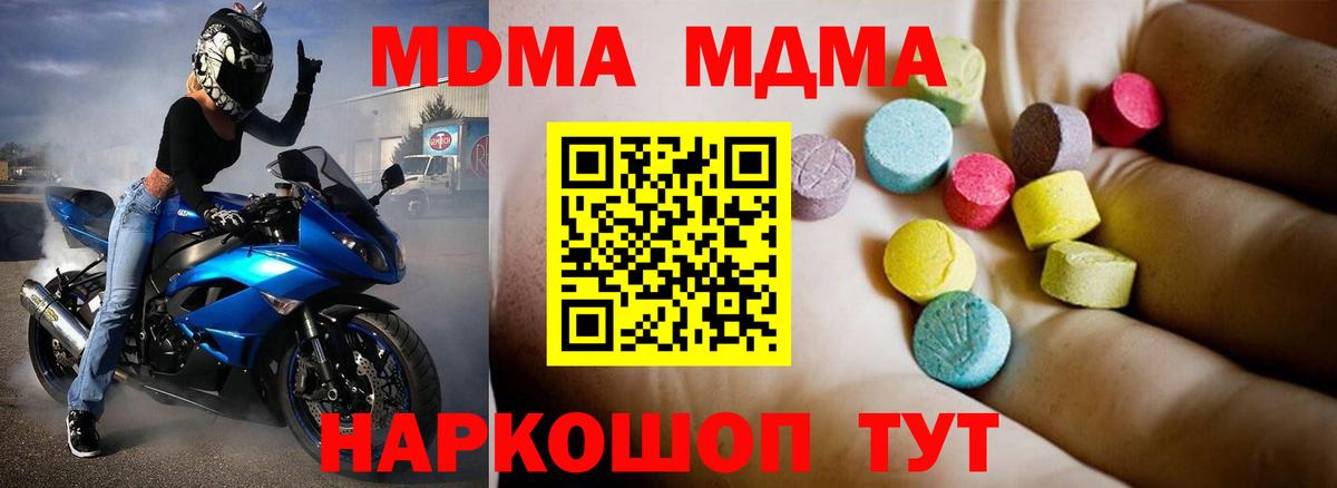ГАШИШ Иваново