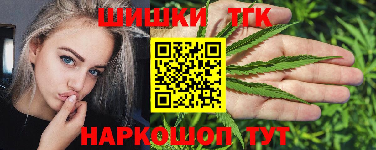 Каннабис тримм Иваново