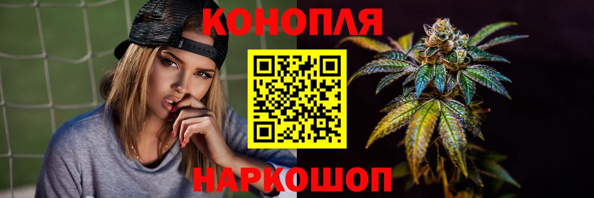 МЕФ   ГАШИШ  Cocaine  Вход с VPN  Иваново  Канабис 